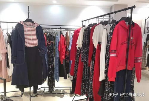 关于品牌女装折扣批发走份是什么意思 可靠吗