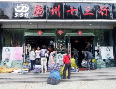 2018国内外贸服装批发市场有哪些?