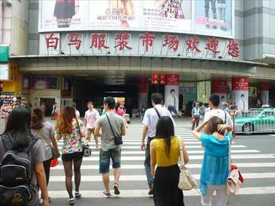 去广州服装批发市场拿货怎么砍价?怕套路求带路!