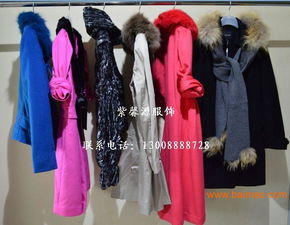 大量折扣品牌服装批发,品牌女装批发,尾货服装批发,大量折扣品牌服装批发,品牌女装批发,尾货服装批发生产厂家,大量折扣品牌服装批发,品牌女装批发,尾货服装批发价格