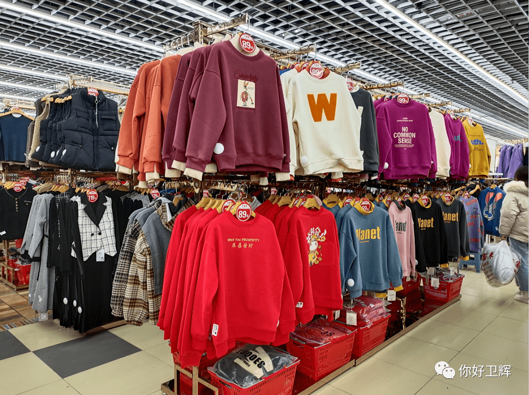 卫辉万客来服装超市 海量货品与极致低价，箱包销售引领购物新风尚